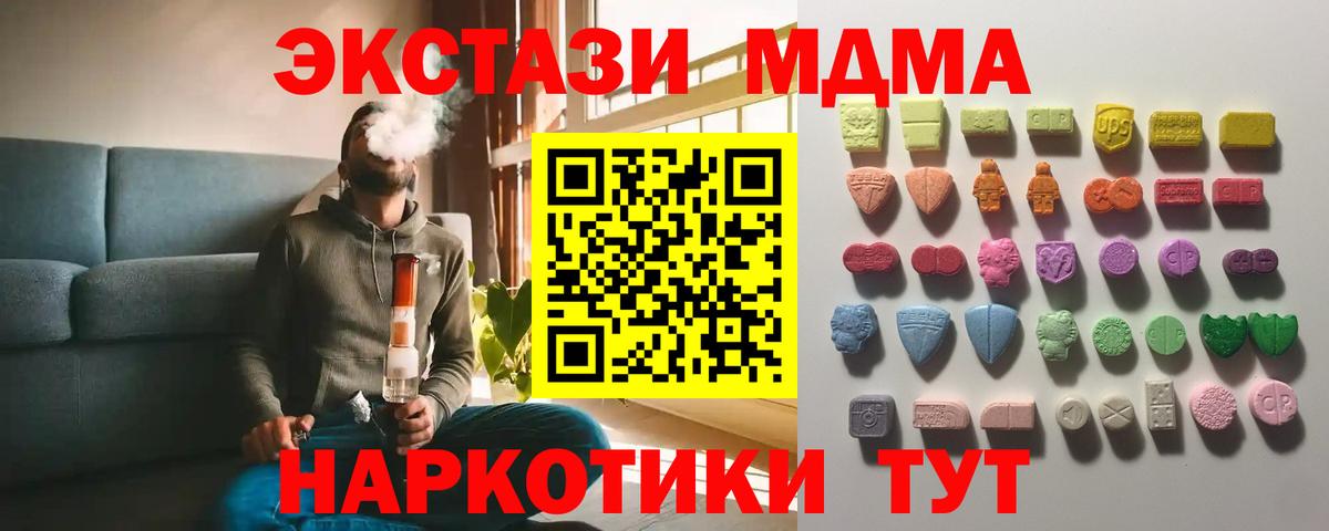 Ecstasy Philipp Plein  Вход с VPN  Нарткала  ЭКСТАЗИ 280мг 