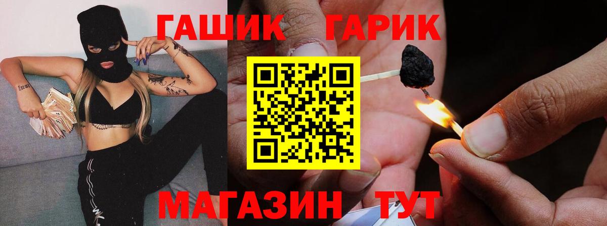 ГАШ  ГАШ Изолятор  Вход с VPN  Нарткала 