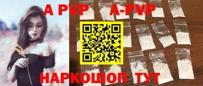 амфетамин Тверь