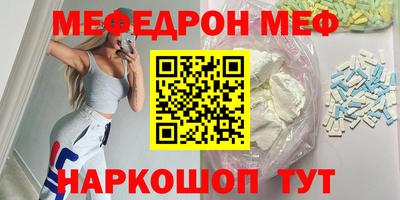 стаф Татарск