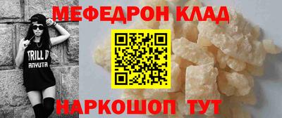 бошки Тара