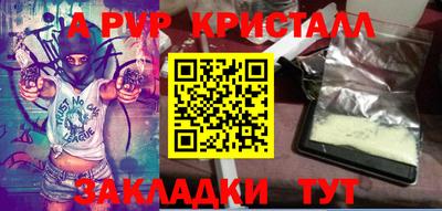стаф Татарск