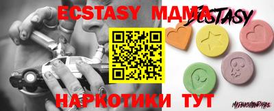 стаф Татарск