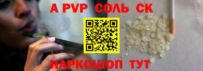 бошки Тара