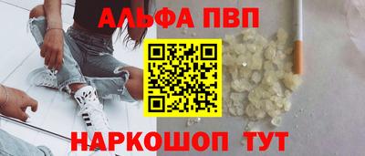 амфетамин Тверь