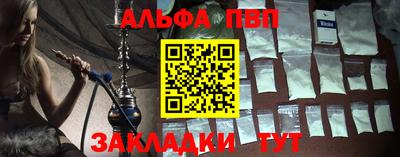 стаф Татарск