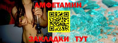 амфетамин Тверь