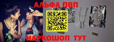 амфетамин Тверь