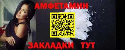 стаф Татарск