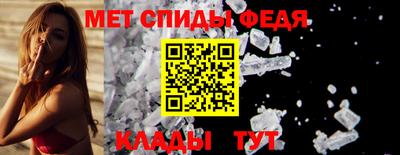 амфетамин Тверь