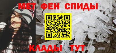 ALPHA-PVP Тула