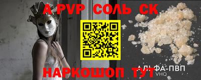 стаф Татарск