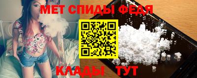 стаф Татарск