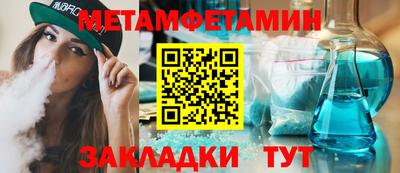 мефедрон Тулун