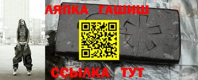 бошки Тара