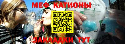 стаф Татарск