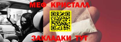 амфетамин Тверь