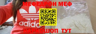 стаф Татарск
