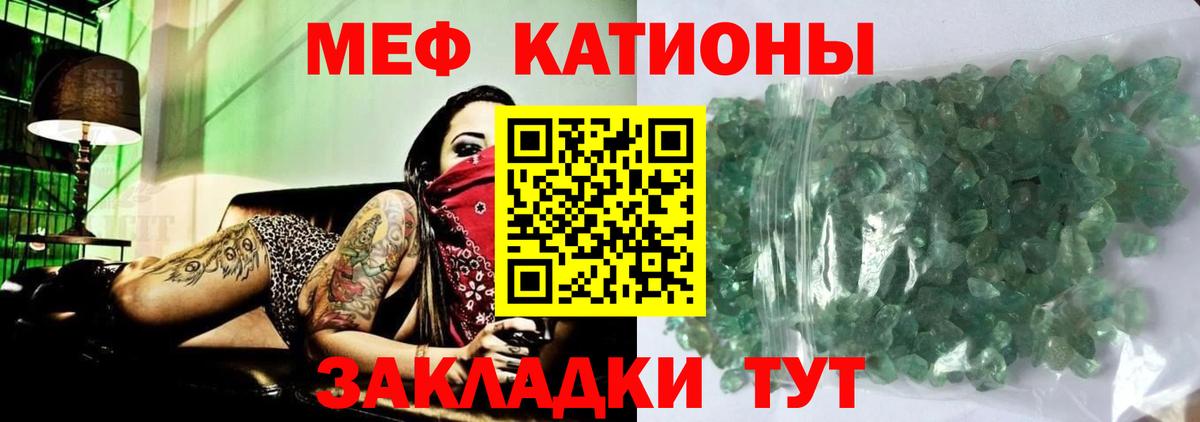 Мефедрон mephedrone  Вход с VPN  Нарткала  Мефедрон  МЯУ-МЯУ 4 MMC 