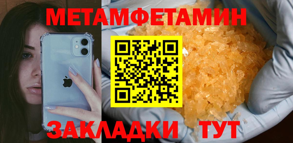 Нарткала  Первитин витя  Вход с VPN 