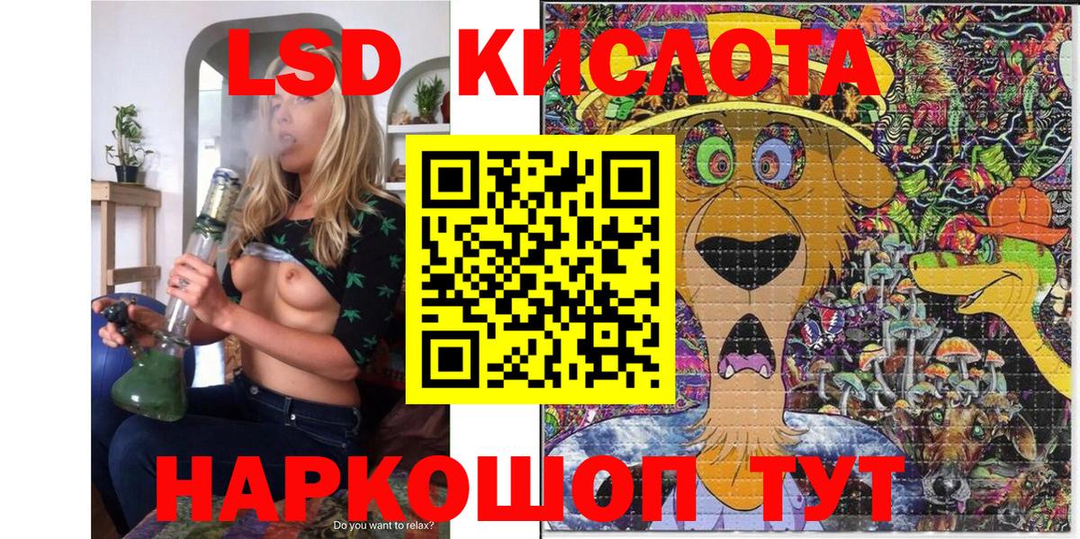 Наркотические марки 1,8мг  Наркотические марки 1,8мг  Вход с VPN  Нарткала 