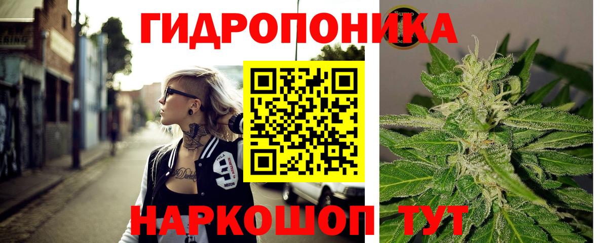 Канабис THC 21% Нарткала