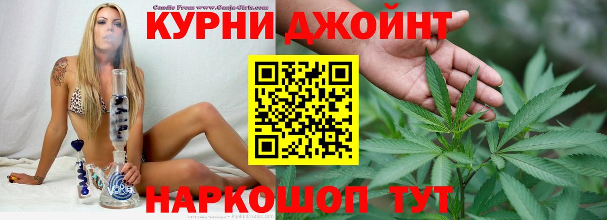 Бошки марихуана AK-47  Шишки марихуана марихуана  Нарткала  Марихуана White Widow  Бошки марихуана OG Kush  Вход с VPN 